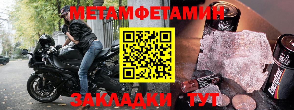 Amphetamine  Амфетамин 98%  АМФЕТАМИН  Сердобск  Вход с VPN 