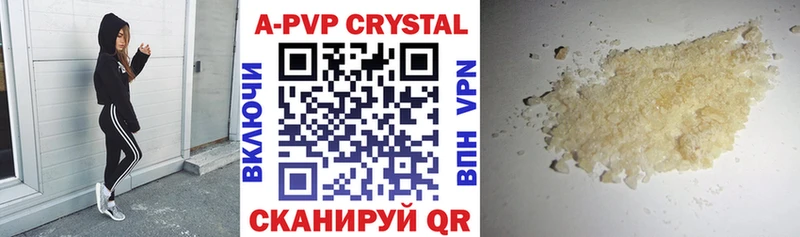 Alpha PVP Crystall где найти Сердобск
