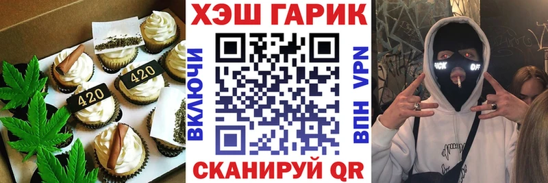 Еда ТГК марихуана  что такое наркотик  Сердобск 