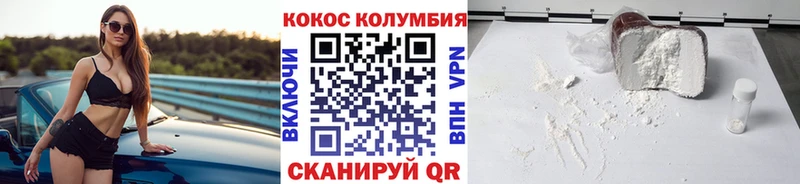 Кокаин Боливия закладка Сердобск
