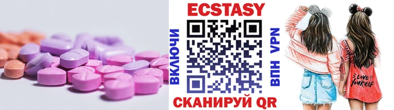 ЭКСТАЗИ Cube  mega зеркало  Сердобск  сколько стоит 