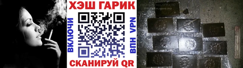 магазин продажи наркотиков Сердобск ГАШИШ хэш