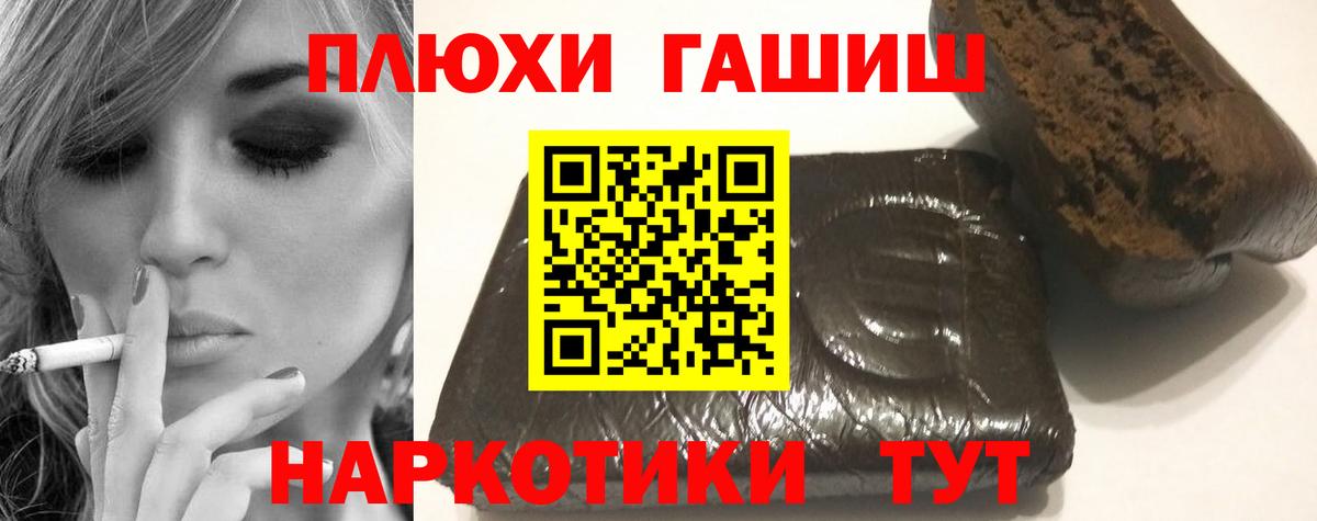 ГАШИШ индика сатива  Вход с VPN  Сердобск  Гашиш AMNESIA HAZE 
