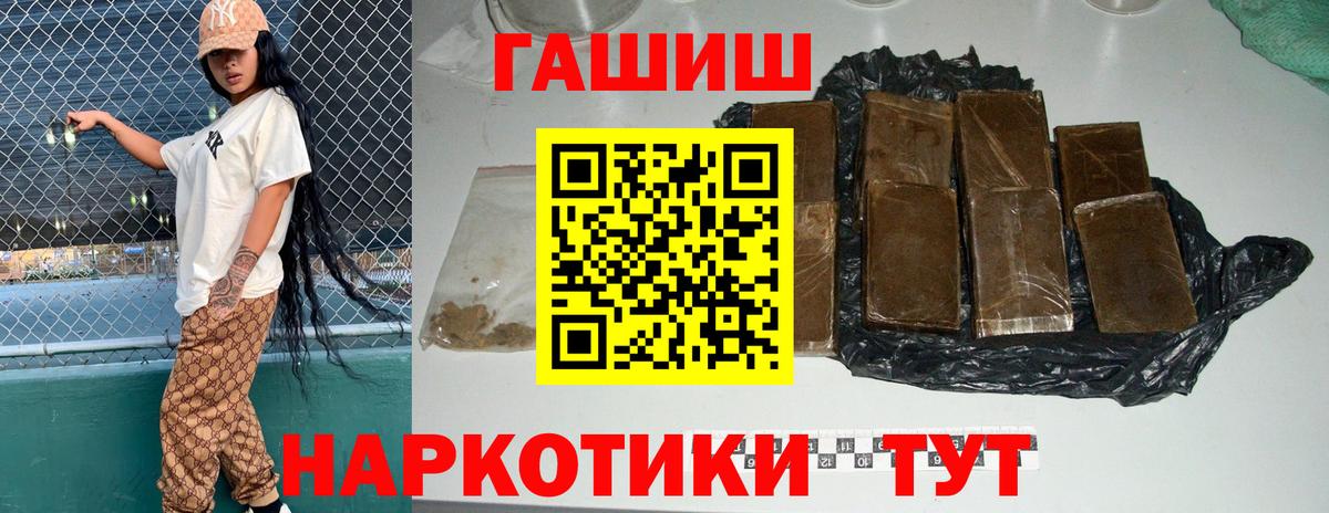 Гашиш индика сатива Сердобск