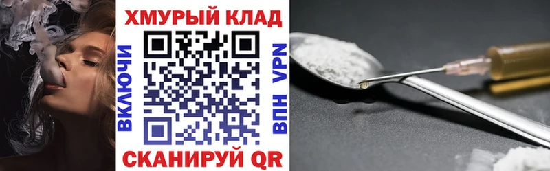 shop наркотические препараты Сердобск Героин герыч