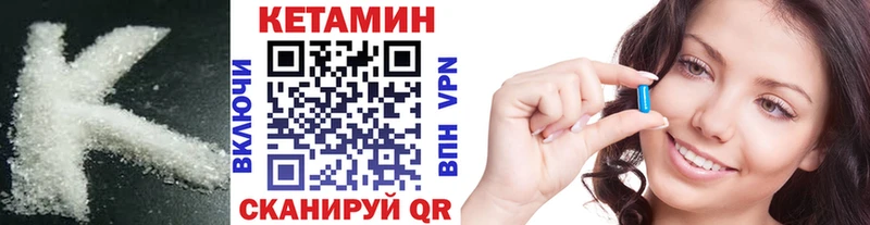 мега как войти Сердобск Кетамин VHQ купить