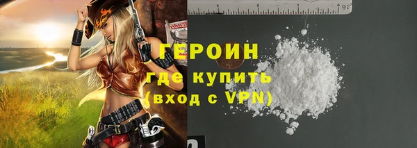 Альфа ПВП Белокуриха