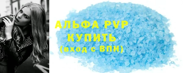apvp Белоозёрский