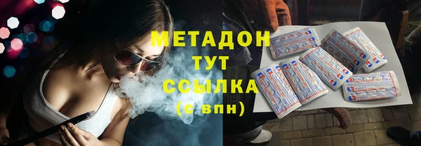 Альфа ПВП Белокуриха