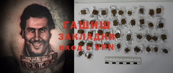 бутират Балабаново