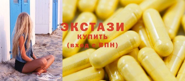 Альфа ПВП Белокуриха
