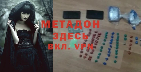 прущая мука Беломорск