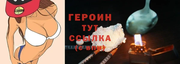Альфа ПВП Белокуриха