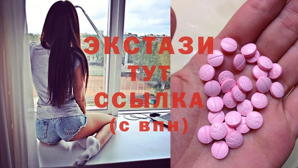 Альфа ПВП Белокуриха