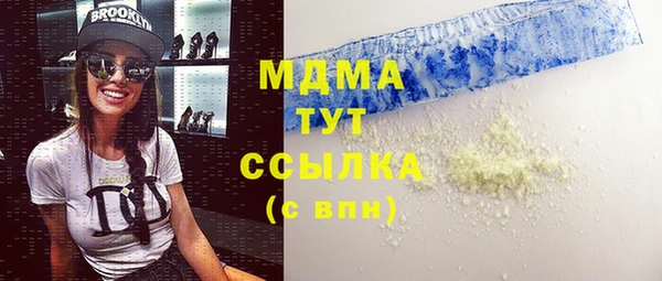 прущая мука Беломорск