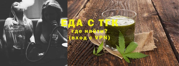 прущая мука Беломорск