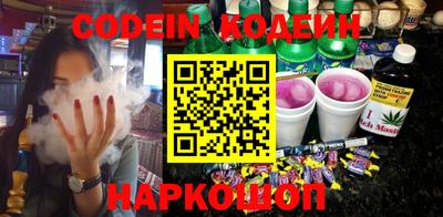 дистиллят марихуана Белорецк