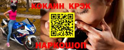 кристаллы Кингисепп