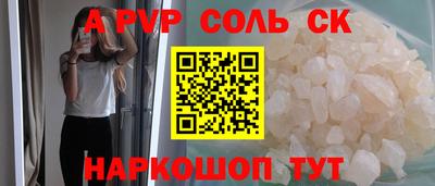 мескалин Белореченск