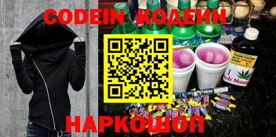 герыч Кинель
