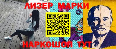 кристаллы Кингисепп