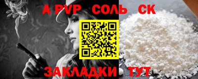 герыч Кинель