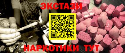 кристаллы Кингисепп