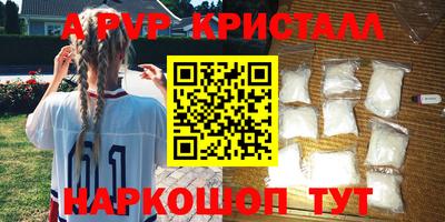 первитин Кимры