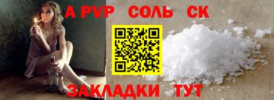 герыч Кинель