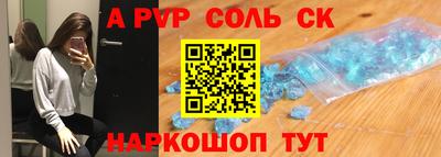 первитин Кимры