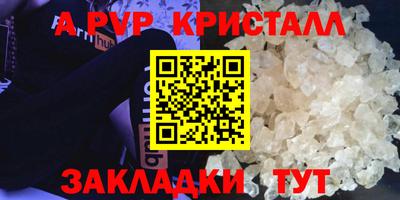герыч Кинель