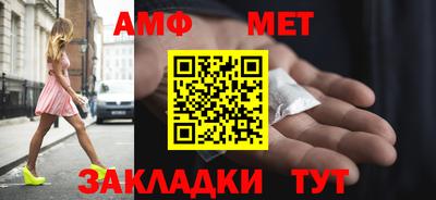 герыч Кинель