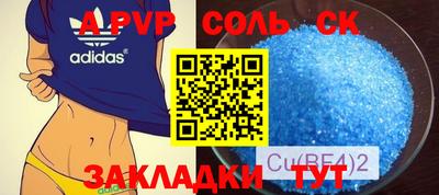 первитин Кимры