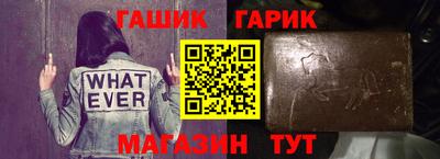 герыч Кинель