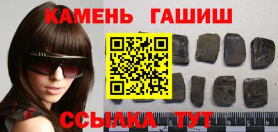 кристаллы Кингисепп