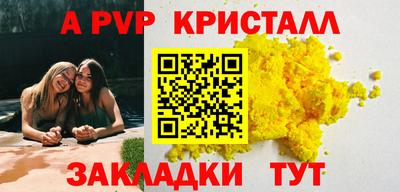 кристаллы Кингисепп