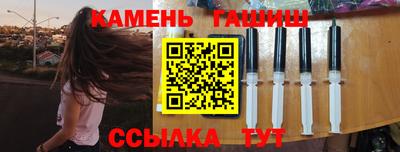 кристаллы Кингисепп