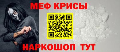 кристаллы Кингисепп
