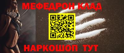 герыч Кинель