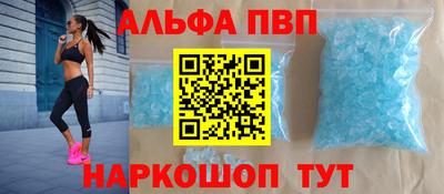 кристаллы Кингисепп