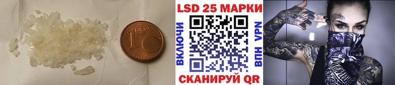 ЛСД экстази кислота как найти Сердобск