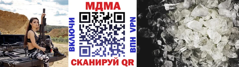 даркнет сайт  Сердобск  MDMA кристаллы 