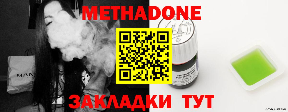 Сердобск  Меф МЯУ МЯУ кристаллы  Вход с VPN  Метадон  Купить наркотики цена  ГАШИШ  ЭКСТАЗИ  ГАШ  Марихуана  КОКАИН 