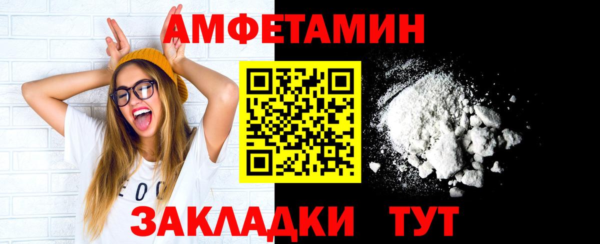Метамфетамин винт  Первитин  Сердобск  Вход с VPN 
