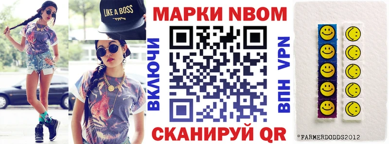 shop формула  Сердобск  Марки 25I-NBOMe 1,5мг 