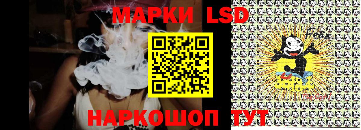 Наркотические марки 1500мкг Сердобск