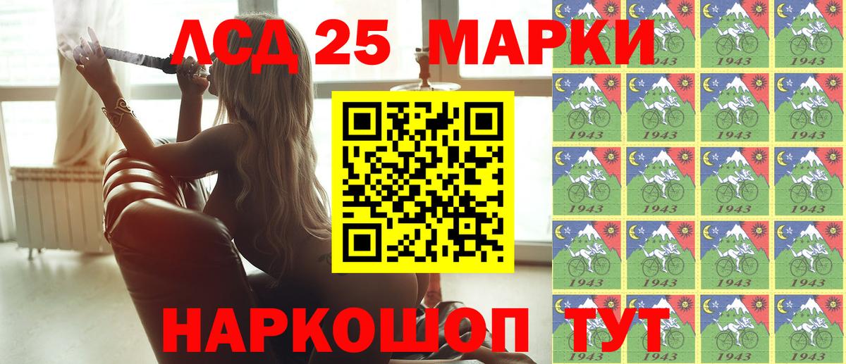 Марки 25I-NBOMe  Вход с VPN  Сердобск  Наркотические марки 1,5мг 