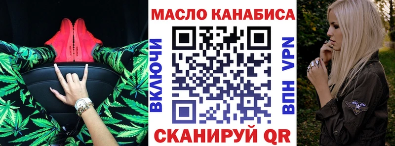 Дистиллят ТГК Wax  мега маркетплейс  Сердобск 