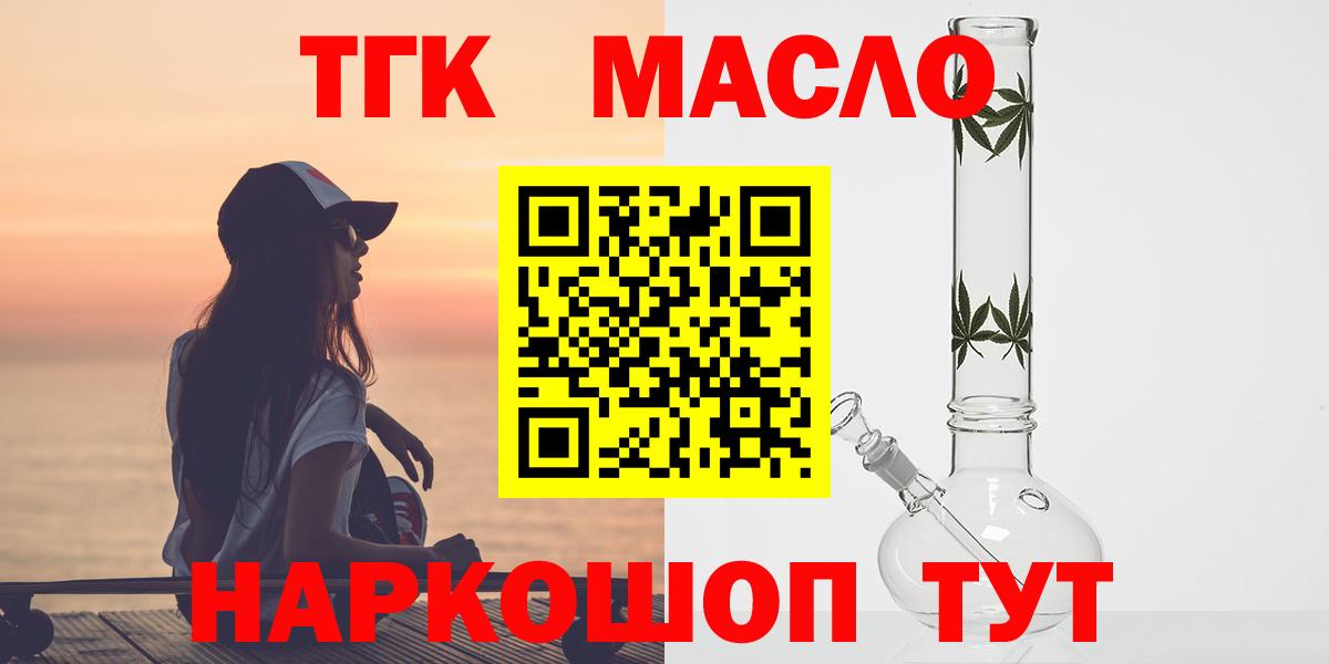 Каннабис Сердобск