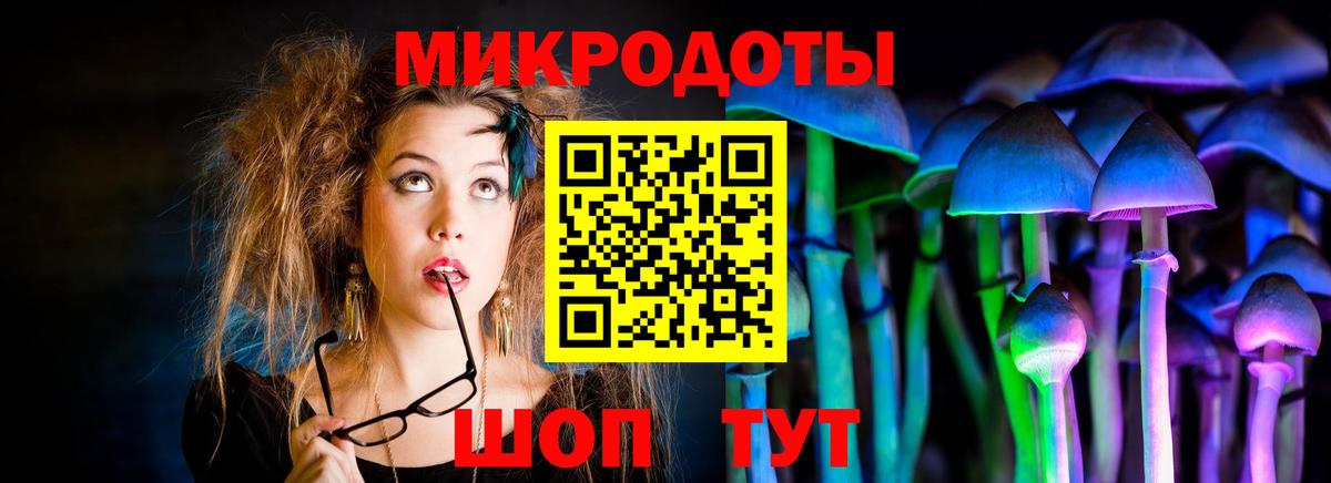 Галлюциногенные грибы MAGIC MUSHROOMS  Вход с VPN  Псилоцибиновые грибы ЛСД  Сердобск 